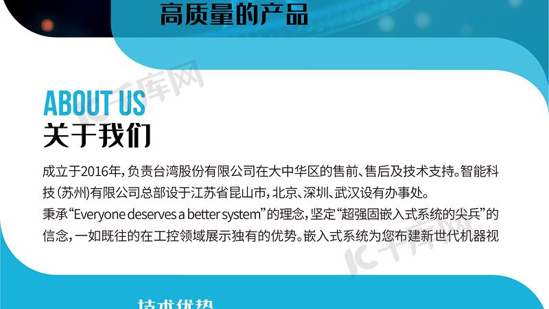 离心管防爆性能检测：规范与关键要点**