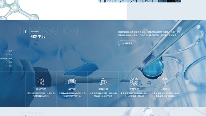 小型生物科技饲料厂加盟，你了解这些关键要素吗？**