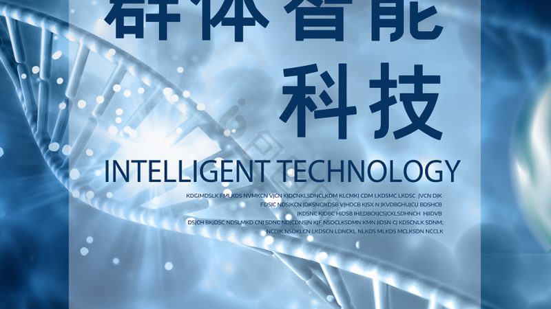 基因检测公司代理条件：如何规避潜在风险，确保合作共赢
