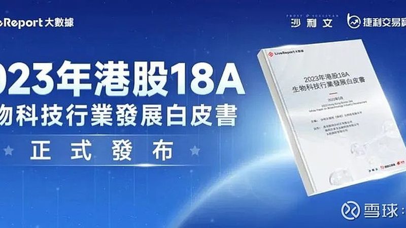 基因检测时代：揭秘基因检测试剂盒生产厂家排名背后的逻辑