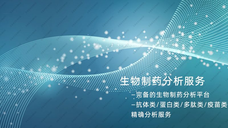 生物医药外包项目文档管理：合规与效率的双重保障**
