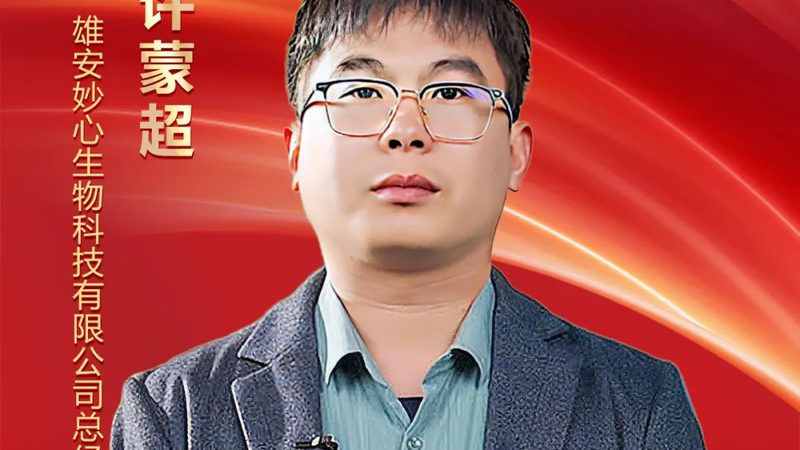 鼠抗人单克隆抗体实验：揭秘高效制备的五大步骤**